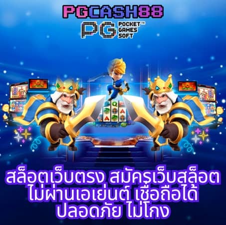 บอลสดวันนี้สด