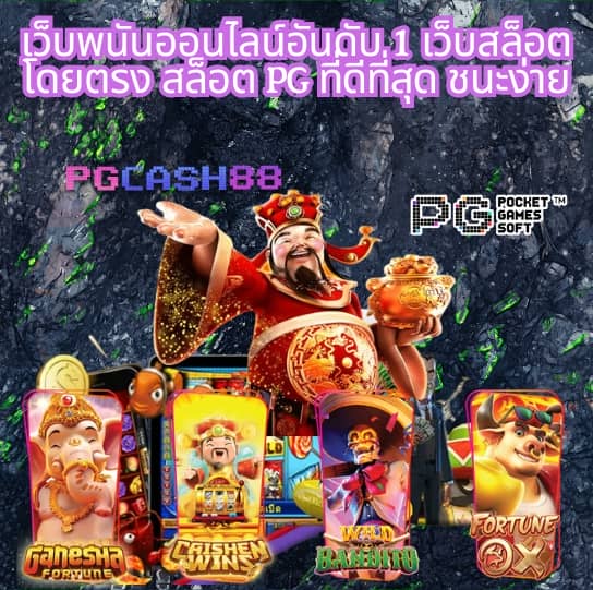 บอลสดวันนี้สด